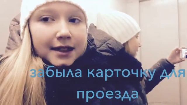 Влог. Todes.❤️