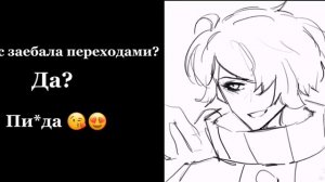 реакция 13 карт на рандом тт 😍😘 [чит.опис]