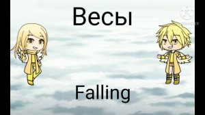 Песни в головах знаков зодиака