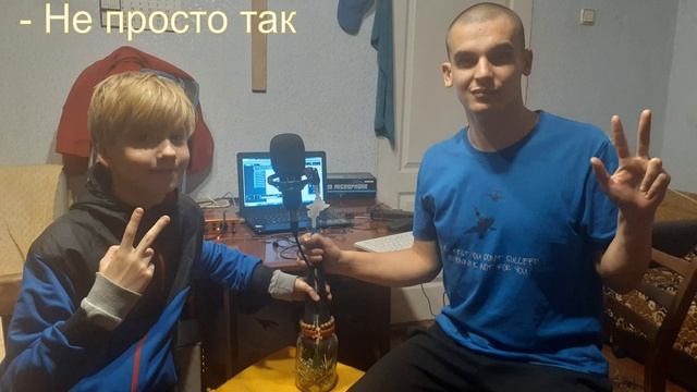 Христианский рэп - Валёк ft MARKUS - Не просто так смотреть онлайн