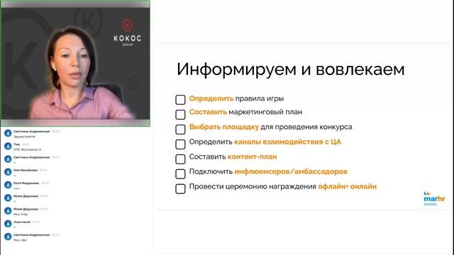 Неискусственная вовлеченность: как с помощью AI объединить команду? [AI в HR] смотреть онлайн