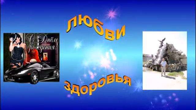С днем рождения братишка смотреть онлайн