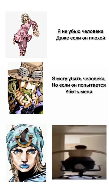 А с виду и не скажешь #аниме #джоджо #мем #jjba #jojo смотреть онлайн