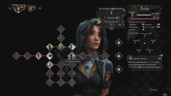 Clair Obscur Expedition 33: прохождение Парящие Воды