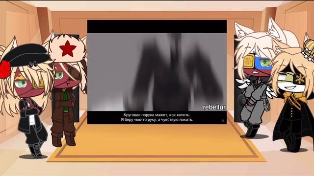 Реакция стран из прошлого(русской семьи) на будущее часть 3/? Вроде смотреть онлайн