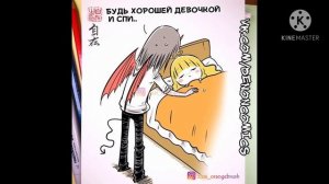 Ангелочек и демон 26-30 часть