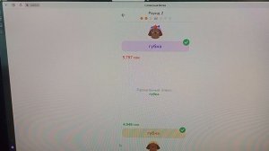 Словесная битва на платформе учи.ру😊