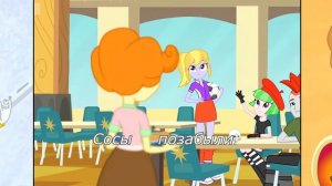 [RYTP] Мой Маленький Пуп 20 «Радужный Носок» (Rainbow Socks)