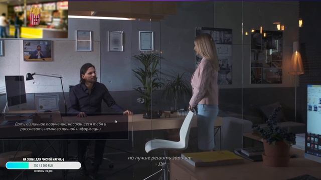 Стрим Super Seducer 2 ► СИМУЛЯТОР СВИДАНИЙ (ВСЕ ТЁЛКИ ТВОИ!) смотреть онлайн