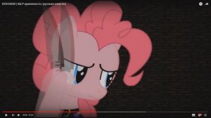 РЕАКЦИЯ - КЕКСИКИ | MLP крипипаста | ЖЕЕСТЬ!