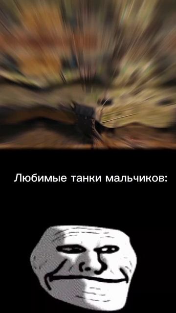Приколы WotBlitz #blitz #shorts #shortsblitz #tanksblitz #блиц #приколывотблиц #приколы #танки смотреть онлайн