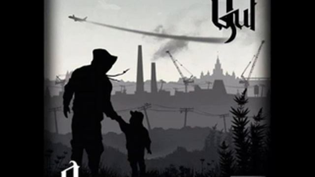 13. Guf [СамИ] - Фанзона.(New 2012)