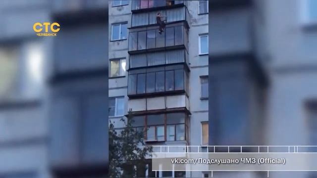 Угрожала спрыгнуть с шестого этажа смотреть онлайн