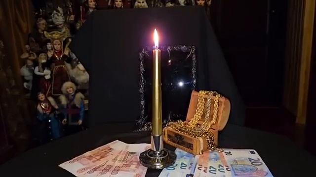 ПРИЗВАТЬ БОГАТСТВО ЧЕРЕЗ ТАТЬ ЗЕРКАЛЬНУЮ