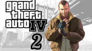 Grand Theft Auto IV (4). GTA IV (4). Прохождение. Часть №2. Русский язык.