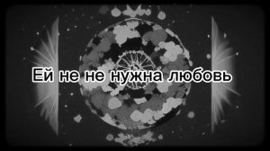 Анимация к песне Он просто друг твой спасательный круг