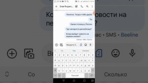 Злая яндекс Алиса/Конверт экстра.