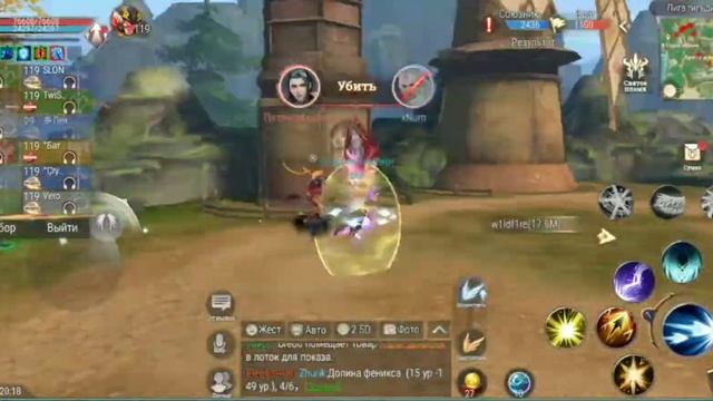 Лига гильдий TimeZero смотреть онлайн