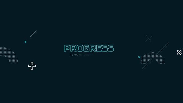 Интро (анимация логотипа) смотреть онлайн