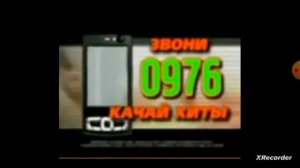 звони 0976 пароль 15 good ok Вместе мы