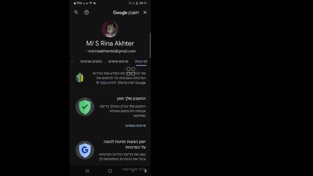כיצד להסיר את Family Link מחשבון Google (2024) смотреть онлайн