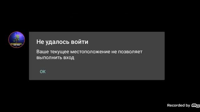 Почему Clash of clans не запускается? смотреть онлайн