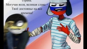 ^озвучка комиксов про стран^