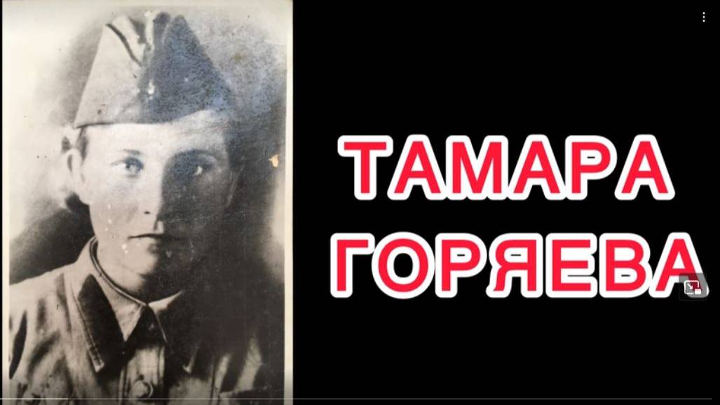 Живые письма Победы: онлайн-акция Калужской областной детской библиотеки смотреть онлайн