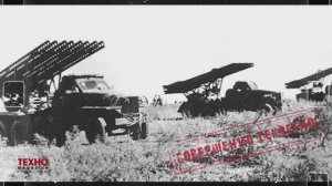 80 лет Великой Победы: как создавалась легендарная ракетная установка Катюша