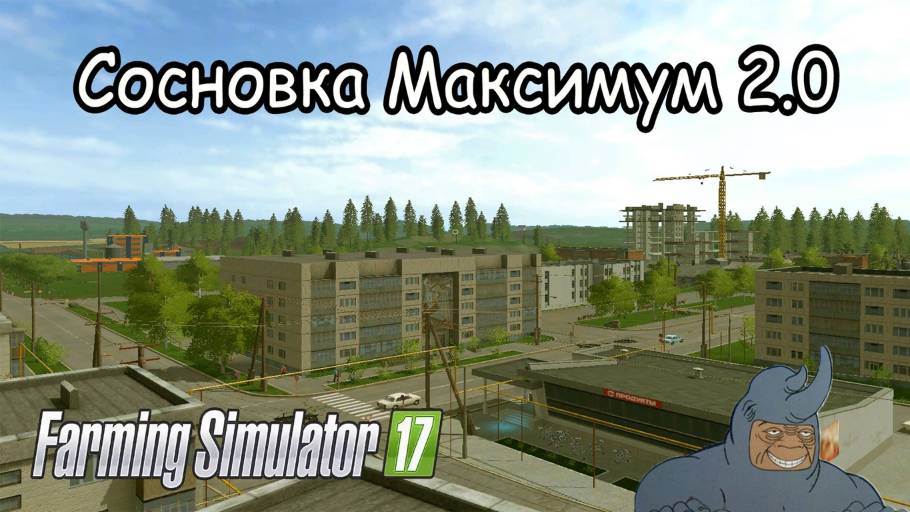 FS 17 |прохождение|карта сосновка максимум 2,0|синглоплей|чилим и развиваемся| №3 смотреть онлайн