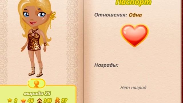 "Прикольные ники" №1. смотреть онлайн
