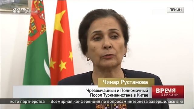Китай и Туркменистан построят транспортный коридор, минуя Россию смотреть онлайн