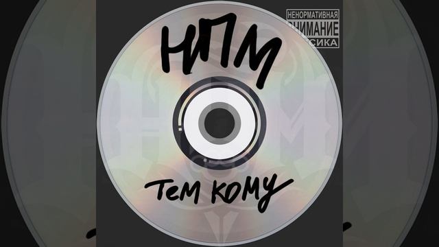 Старая песня о главном