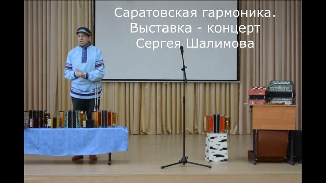 История родного края. Выставка-концерт Сергея Шалимова. Анонс. смотреть онлайн
