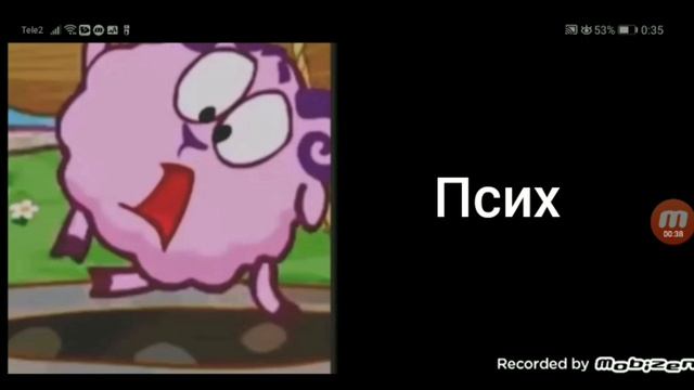 На тебя напал: смотреть онлайн