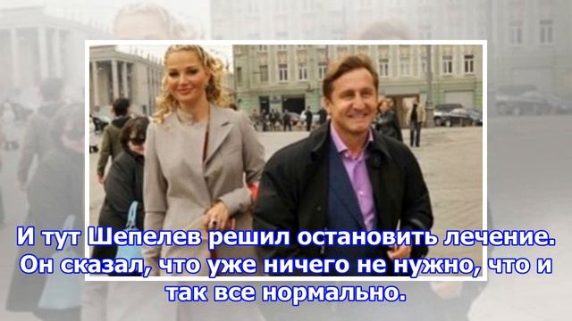 Дмитрий шепелев отказался от дорогого препарата, который кололи жанне фриске смотреть онлайн