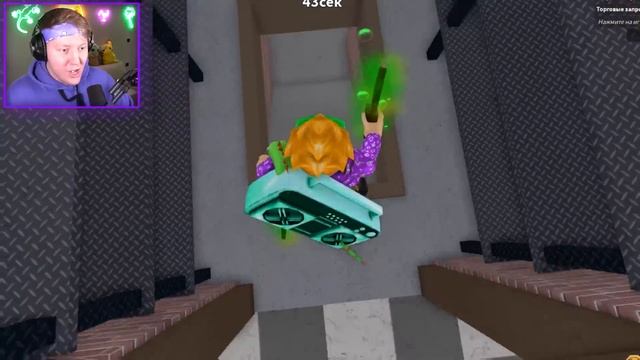 МЕНЯ ПРЕДАЛ МОЙ ДРУГ В ROBLOX смотреть онлайн