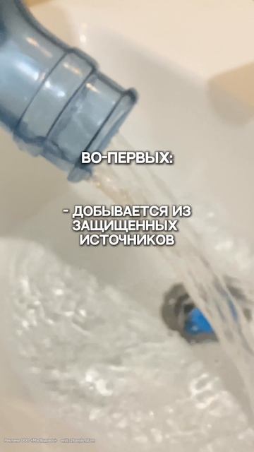 Почему так много людей выбирают бутилированную воду Давайте узнаём! смотреть онлайн