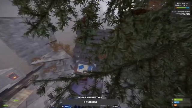 Нашел Good Joint  в RUST!