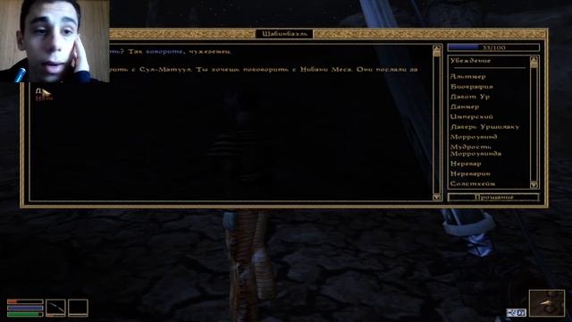 The Elder Scrolls III: Morrowind - Проходження(ч.27).Найбільше заруб за весь час + негостинний вожд смотреть онлайн