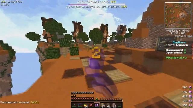 УБИЛ ЧИТЕР?! ТОПОВЫЙ ТЕКСТУР ПАК! SKYWARS VIMEWORLD! смотреть онлайн