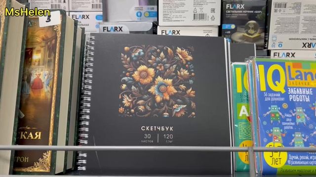 Фикс прайс завезли первые новинки Fix Price май 2025. обзор полочек. смотреть онлайн