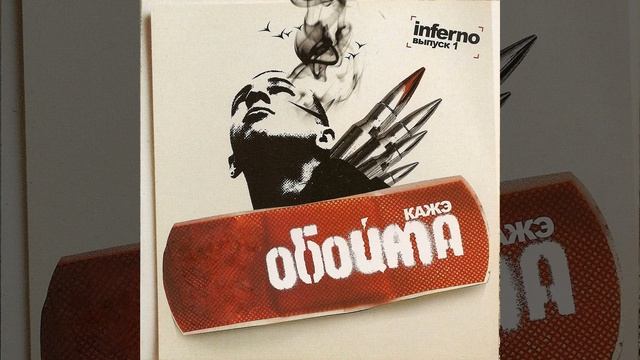 Скит от Прометея