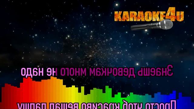Ida Galich | Предприниматель | ЭКСТРЕМАЛЬНОЕ КАРАОКЕ смотреть онлайн