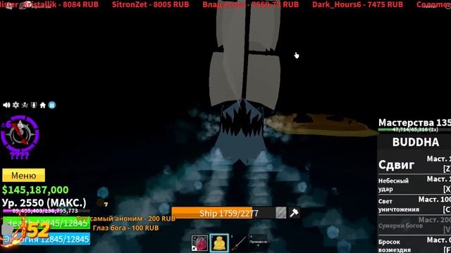 🔴1й ДЕНЬ ЛЕТА🍈🌊СТРИМ БЛОКС ФРУТС РОБЛОКС 559 смотреть онлайн