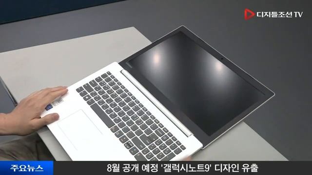 디조리뷰Y_레노버 Ideapad 330
