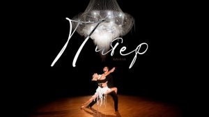 ХАННА - Питер (Премьера трека 2025)