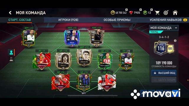 Забрал 104 игрока из события!!Прокачал рейтинг команды
