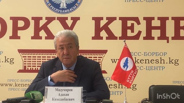 Адахан Мадумаров: Мени эч ким акыл айтып башкара албайт смотреть онлайн