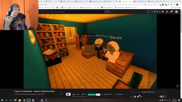 Пятёрка Смотрит: Студия 